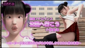 adult