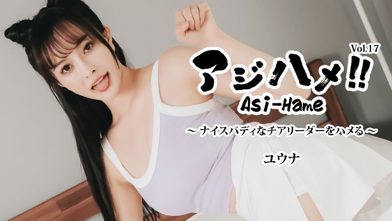 adult
