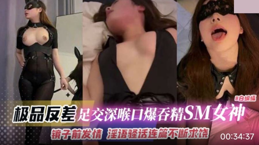 adult