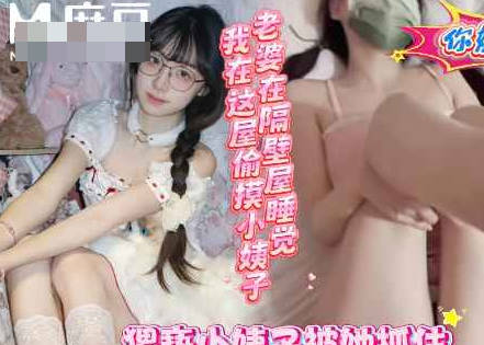 adult