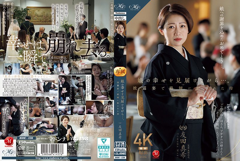 adult