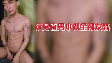adult