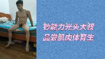 adult