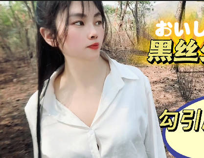adult