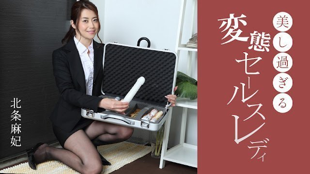 adult