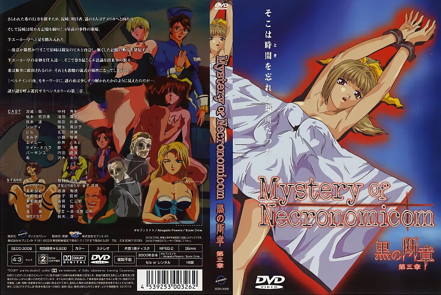 adult