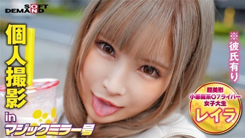 adult