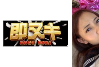 adult