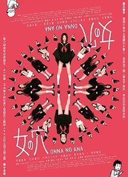 adult