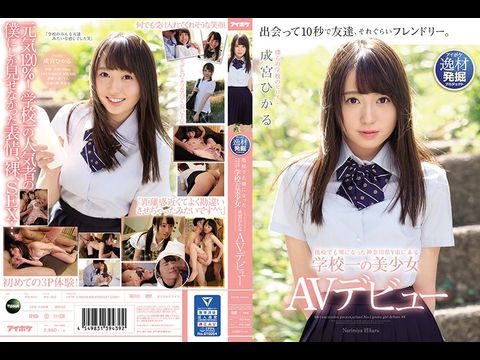 adult