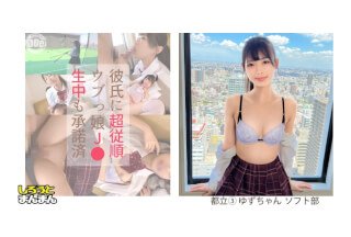 adult