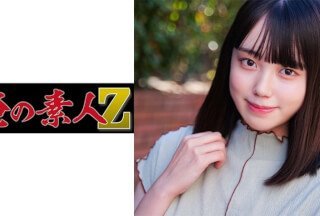 adult