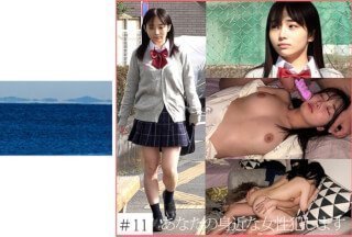 adult