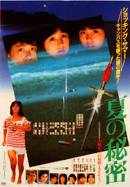 adult