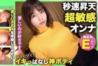 recommend