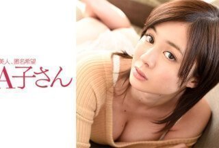 adult