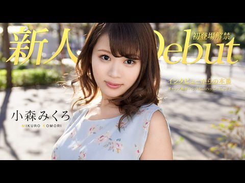 adult